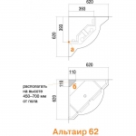 АКВАТОН "Альтаир 62" зеркало-шкаф угловой 427-2, 620x850x620, белый глянец 